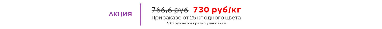 ВЫСЕЧКА ГВОЗДИКИ!